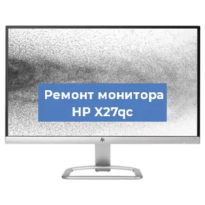 Замена шлейфа на мониторе HP X27qc в Нижнем Новгороде